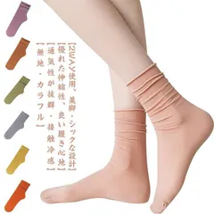 6足セット!靴下 接触冷感 ひんやり カラーソックス レディース 夏用 ソックス フットカバー 通気性 冷たい レディース くつ下 涼しい ソックス クール 冷感 蒸れない 吸汗速乾 抗菌 防臭 薄手#mjx3271