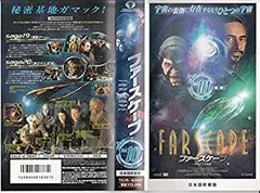 2025年最新】farscapeの人気アイテム - メルカリ