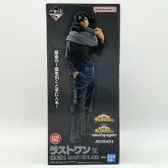 相澤消太　ヒロアカ　MASTERLISE ラストワン フィギュア　おまけ付き 中古】【未開封】ラストワン賞 相澤消太 MASTERLISE 「一番くじ