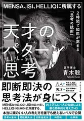 2025年最新】Mensa グッズの人気アイテム - メルカリ