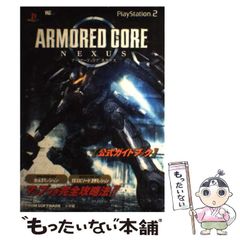 希少 店頭用 ディノ クライシス DINO CRISIS 2 販促ポスター - メルカリ