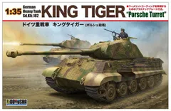 2024年最新】ドイツ 重戦車 タイガーの人気アイテム - メルカリ