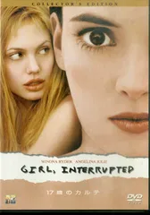 17歳のカルテGIRL INTERRUPTED USオリジナル映画ポスター Amazon.com: Pop Culture Graphics Girl, Interrupted Poster