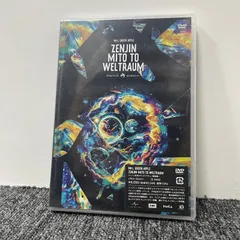 【グッズのみ】ゼンジン未到とヴェルトラウム～銘銘編～ 初回限定BOX Amazon.co.jp: 【外付け特典あり】 ゼンジン未到とヴェルト