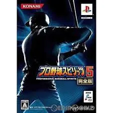 PS2-プロ野球スピリッツ5 完全版(初回生産版:全収録選手 データブック付き 豪華BOX仕様)