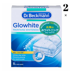 2箱セット グローホワイト 5包入り ドクターベックマン SNS・TV・雑誌で紹介されて大人気 蛍光 増白剤 酸素系 漂白剤 Dr. Beckmann glowhite