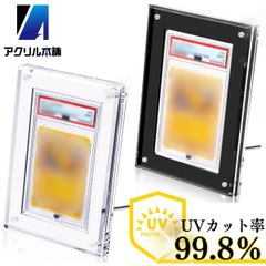 【UVカット99.8％】アクリル本舗 PSA用 スクリューダウン UVカット ディスプレイ ケース マグネットローダー スタンド 付き 遊戯王 ポケモンカード ポケカ PSA10 PSA9 ピカチュウ 日焼け 防止 飾る 保管 展示 収納 コレクション