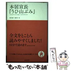 2025年最新】本居宣長の人気アイテム - メルカリ 2025年最新】本居宣長の人気アイテム - メルカリ