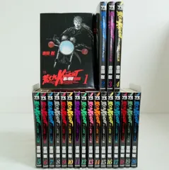 【全巻セット】荒くれKNIGHT : 黒い残響完結編 全20巻 中古美品 荒くれKNIGHT－黒い残響完結編－ ＜全20巻セット