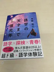 【18冊セット】高野秀行の本 18冊セット】高野秀行の本