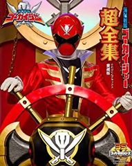 ドラゴンクエスト エンタメチャンス ふくびき所スペシャル ロトの伝説