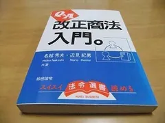 2023年最新】会社法入門の人気アイテム - メルカリ