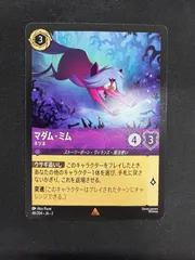 2025年最新】マダム・ミム キツネの人気アイテム - メルカリ