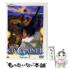 2026年最新】オーバーマン キングゲイナー [レンタル落ち] 全9巻セット