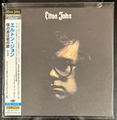 エルトン・ジョン 1971年名盤『Madman Across the Water』発売50