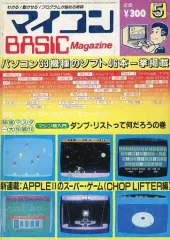 2025年最新】AppleIIの人気アイテム - メルカリ