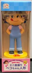 2025年最新】店頭 人形 ペコちゃんの人気アイテム - メルカリ