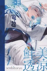 【中古】同人アクセサリー・小物系 【呪術廻戦】ポストカードブック 鮮美透涼 五条悟(さんちぇ) 2024.5/tre