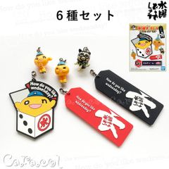 6種セット】一番くじ 水曜どうでしょう どうでミー賞ザ・ベスト