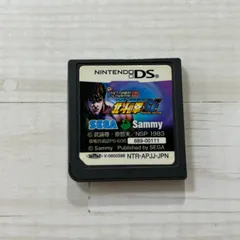 動作確認済 パチスロ必勝法！DS 北斗の拳SE ニンテンドーDS