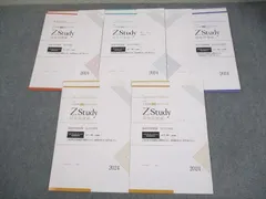 Z会 京都大学 Zstudy 大学受験 特講 直前予想演習 京大英語/数学/国語/世界史/日本史 2024 テキスト 計10冊 013m0Dのサムネイル