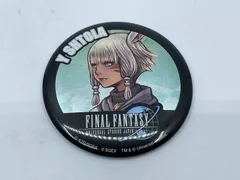 2024年最新】USJ FF缶バッジの人気アイテム - メルカリ