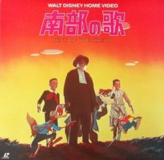超希少！南部の歌 レーザーディスク - メルカリ