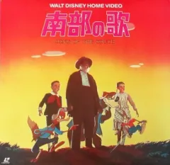 2026年最新】南部の唄 LDの人気アイテム - メルカリ