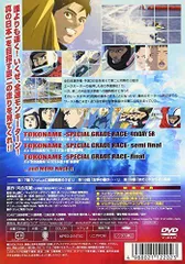 新品】 モンキーターンV 第6節 [DVD] wwzq1cm - メルカリ