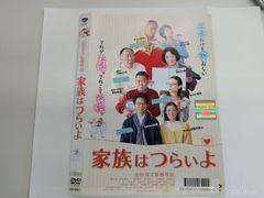 晴れ着、ここ一番 DVD-BOX 日本ドラマ 及川光博 瀬戸朝香 - メルカリ