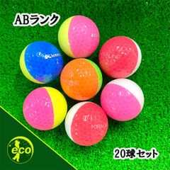 ロストボール キャスコ kasco KIRA LINE カラー 混合 20球 【ABランク】 ゴルフボール
