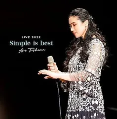 【新品未開封品】Simple is best 完全限定生産盤(CD+ DVD) Simple is best ［CD+DVD］＜完全生産限定盤＞/手嶌葵