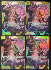 ワンピースカード　トラファルガーロー　シークレット　4枚