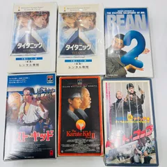 A【年代物】VHS ビデオ まとめ売り タイタニック ミスタービーン2 ベスト・キッド カラテキッド2 ベスト・コップ 洋画 6本セット