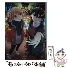 少女終末旅行 番外編 メロンブックス限定 小冊子 非売品 つくみず