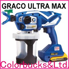 【平日14時迄の決済完了で当日発送】【Graco】【ULTRA MAX】 グラコ ウルトラマックス 17N224 溶剤系・水性系塗料兼用バッテリー式　コードレスエアレススプレーガン  ラッカーOK
