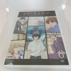 2023年最新】3月のライオン dvd アニメの人気アイテム - メルカリ