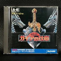 2025年最新】PCエンジン HuCARDの人気アイテム - メルカリ