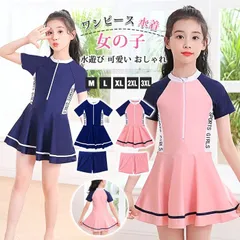 ワンピース 水着 キッズ 女の子 ジップアップ フレアスカート インナーパンツ ビキニ 温泉 子ども 子ども用 ガールズ 子供スイミング 小学校 入園グッズ 女児 幼稚園 子供 おしゃれ キッズール ビーチ 夏 海 水遊び 可愛い qingshang14