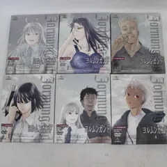 2025年最新】ヨルムンガンドの人気アイテム - メルカリ