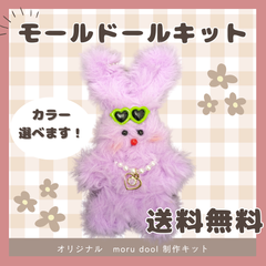 【値下げ❗】モールドール赤鼻
