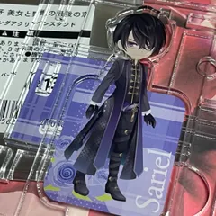 2025年最新】サリエル イケメン王子の人気アイテム - メルカリ