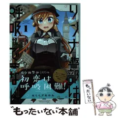 2025年最新】あららぎあゆねの人気アイテム - メルカリ