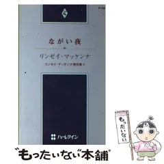 2024年最新】麗子 秋の人気アイテム - メルカリ