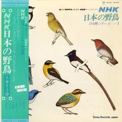 ◆日本の野鳥 ◆歌声100選 ◆CD 6枚組 ◆ 写真入り解説書付き ◇日本の野鳥 ◇歌声100選 ◇CD 6枚組 ◇ 写真入り