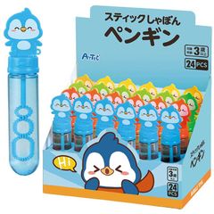 アーテック スティックしゃぼん ペンギン BOXセット 24個入 No.21850