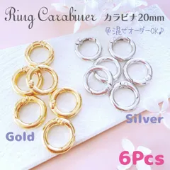 MF-17【キーリング カラビナ】 ✨ラウンド 丸 20mm 6個 キーホルダー金具_F0| #akeeeeeyMetaFittings |リングカラビナ バッグチャーム カラビナ丸型
