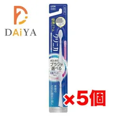 ライオン LION 電動アシストブラシ 付替えブラシ クリニカ アドバンテージ 超コンパクト ふつう 2本入 ×5個