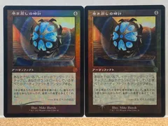 2024年最新】mtg レアの人気アイテム - メルカリ