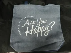 嵐 16-17年 LIVE TOUR 2016-2017 Are You Happy? ショッピングバッグ